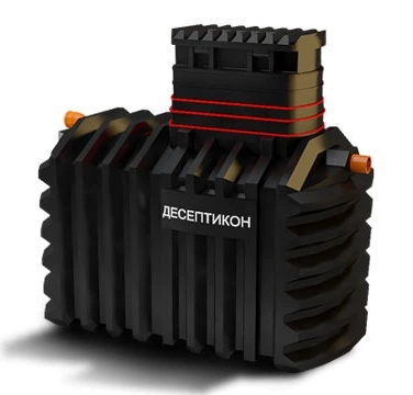 Септик ДЕСЕПТИКОН в Армавире