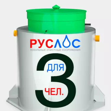 Септик ТАНК в Армавире