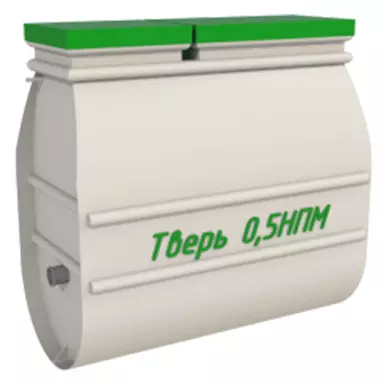 Септик Тверь 0,5НПМ
