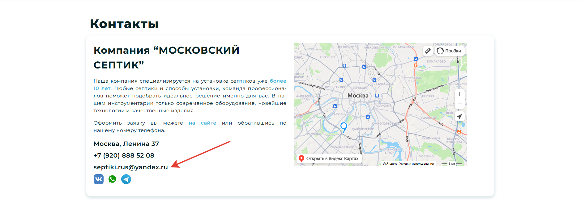 Как купить